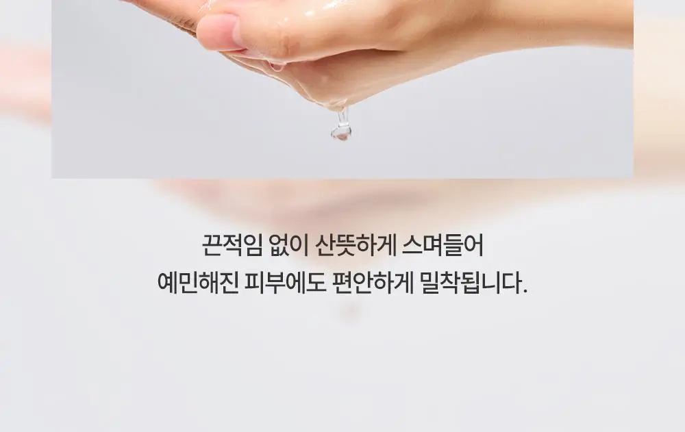 [트러블 피부 추천/저자극 각질 케어] 제로이드 핌프로브 토너 200ml 상세페이지 28